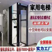 稳定供货升降设备服务