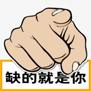 <b>济南强盛升降机械有限公司-人才招聘</b>