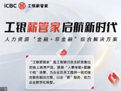 西安至延安高铁12月26日开通运营