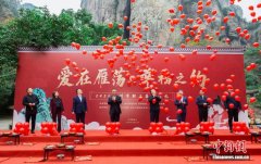2025温州市职工集体婚礼在浙